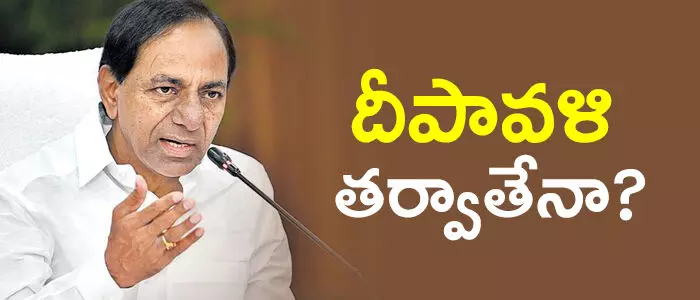 కేసీఆర్ కేసీఆర్