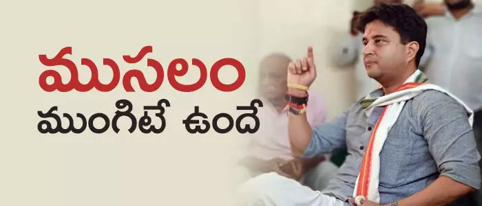 కాంగ్రెస్