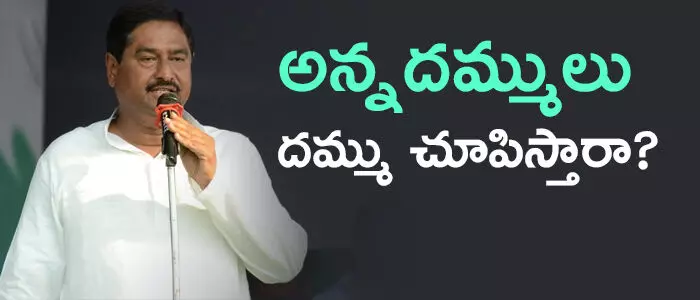 ధర్మాన ప్రసాదరావు ధర్మాన ప్రసాదరావు