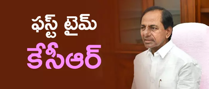 కేసీఆర్