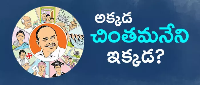 వెలగపూడి రామకృష్ణబాబు