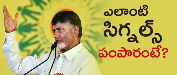 చంద్రబాబు