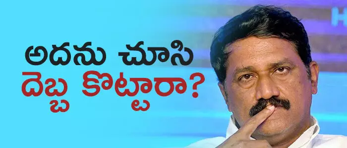 గంటా శ్రీనివాసరావు గంటా శ్రీనివాసరావు