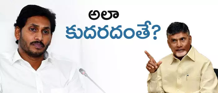బీజేపీ