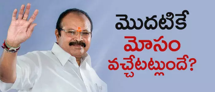 బీజేపీ