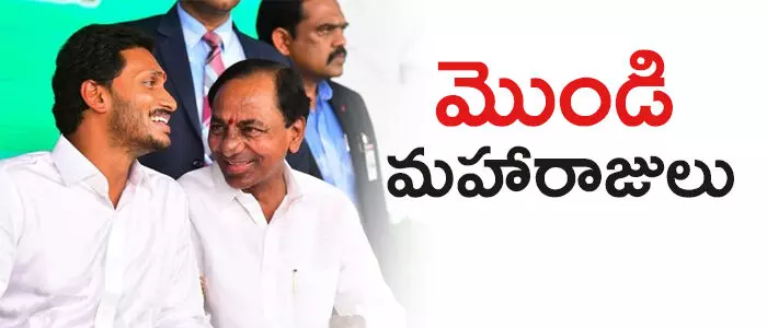 జగన్