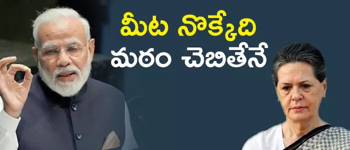 మఠం, డేరాలు