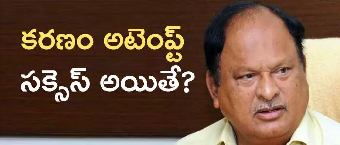 కరణం బలరాం