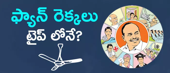 కిల్లి కృపారాణి