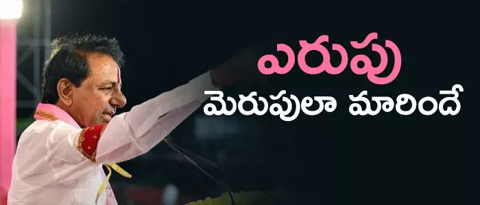 కేసీఆర్