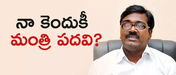 పువ్వాడ అజయ్
