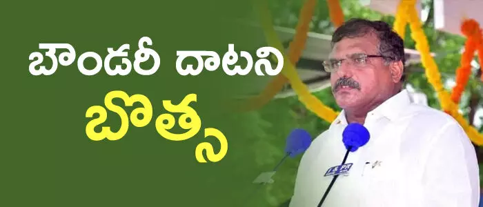 బొత్స సత్యనారాయణ బొత్స సత్యనారాయణ