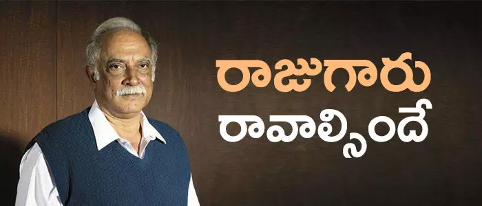 అశోక్ గజపతిరాజు అశోక్ గజపతిరాజు