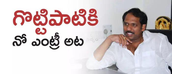 గొట్టిపాటి రవికుమార్