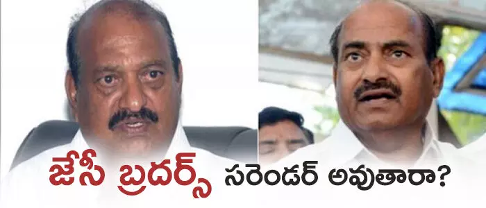 జేసీ బ్రదర్స్ జేసీ బ్రదర్స్