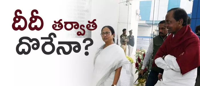 బీజేపీ