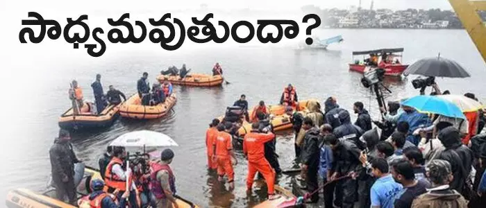 బోటు ప్రమాదం