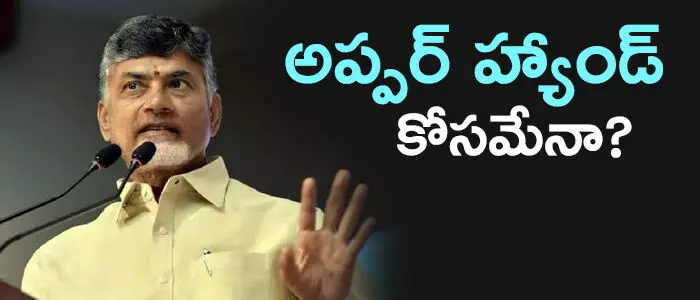 బీజేపీ