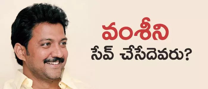 వల్లభనేని వంశీ వల్లభనేని వంశీ