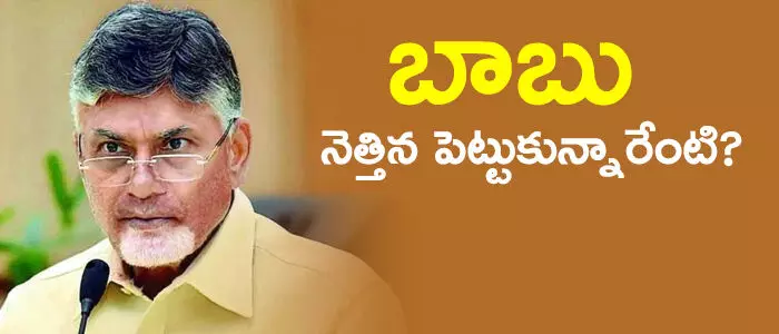 గల్లా జయదేవ్