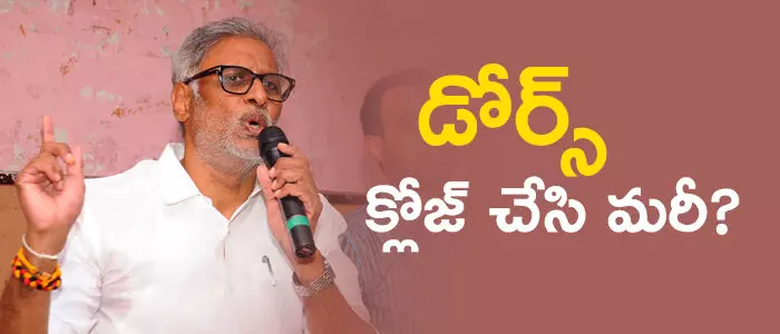 దగ్గుబాటి వెంకటేశ్వరరావు