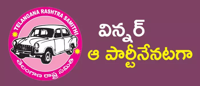 హుజూర్ నగర్ హుజూర్ నగర్