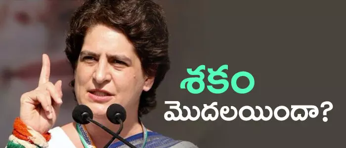 ప్రియాంక గాంధీ