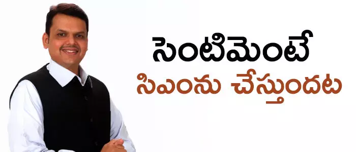 మహారాష్ట్ర మహారాష్ట్ర