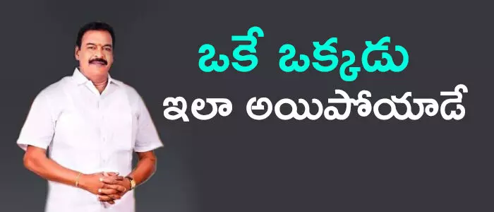 రాపాక వరప్రసాద్