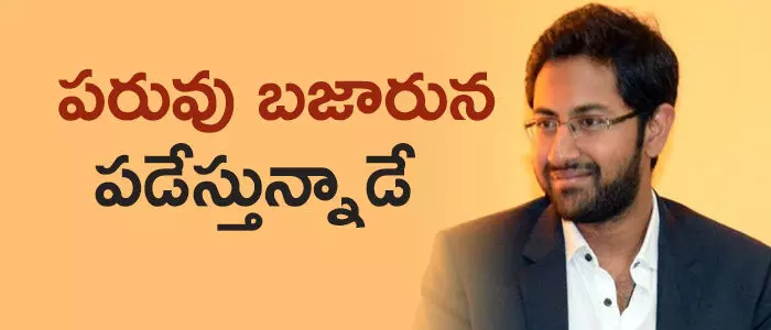 శ్రీభరత్