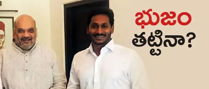అమిత్ షా