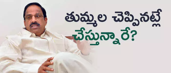 తుమ్మల నాగేశ్వరరావు