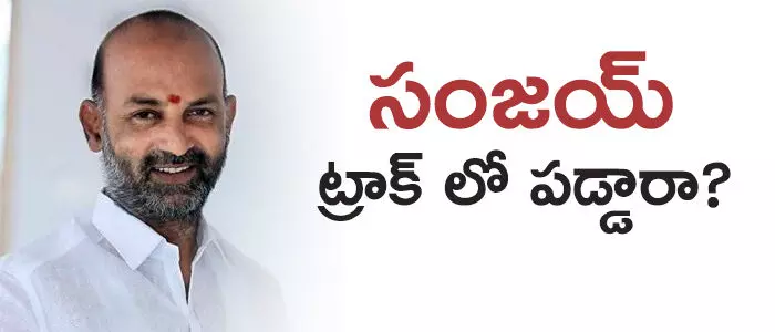 బండి సంజయ్ బండి సంజయ్