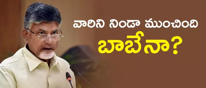 చంద్రబాబు