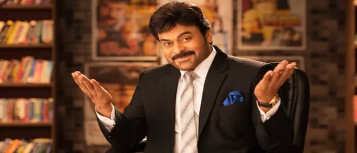 చిరు ఇంట్లో హంగామా చేస్తారా?