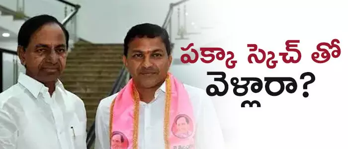 టీఆర్ఎస్