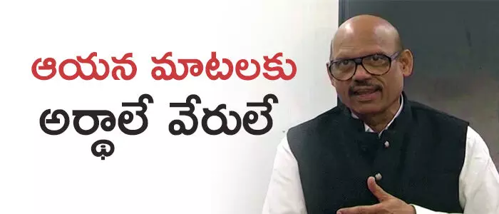 టీజీ వెంకటేష్