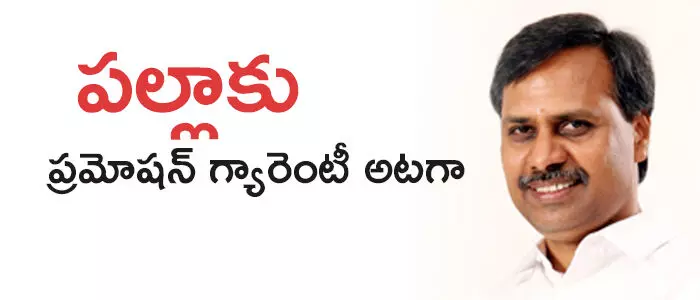 పల్లా రాజేశ్వర్ రెడ్డి