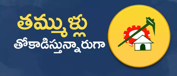 చంద్రబాబు