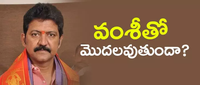 వల్లభనేని వంశీ వల్లభనేని వంశీ