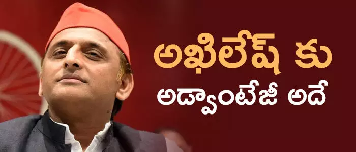అఖిలేష్ యాదవ్