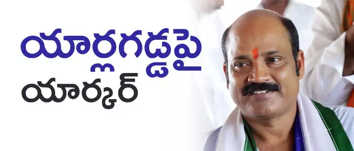 యార్లగడ్డ వెంకట్రావు యార్లగడ్డ వెంకట్రావు