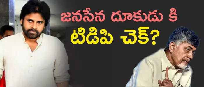 జనసేన జనసేన