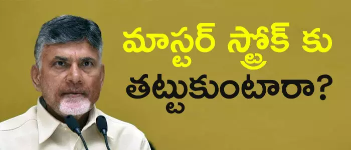 జగన్