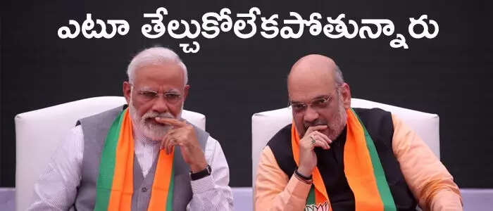 అమిత్ షా అమిత్ షా