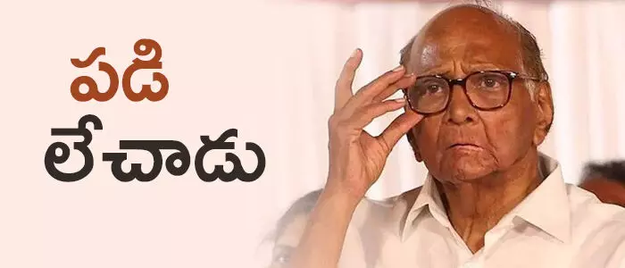 శరద్ పవార్