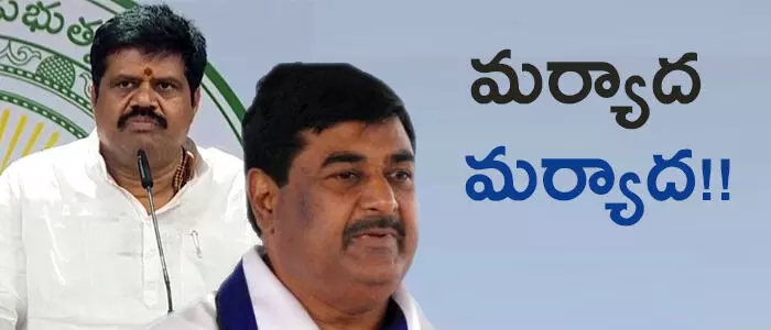 అధికారులు