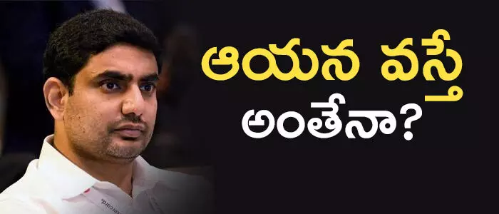 చంద్రబాబు చంద్రబాబు