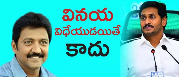 వల్లభనేేని వంశీ