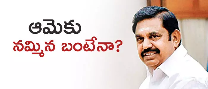 పళనిస్వామి